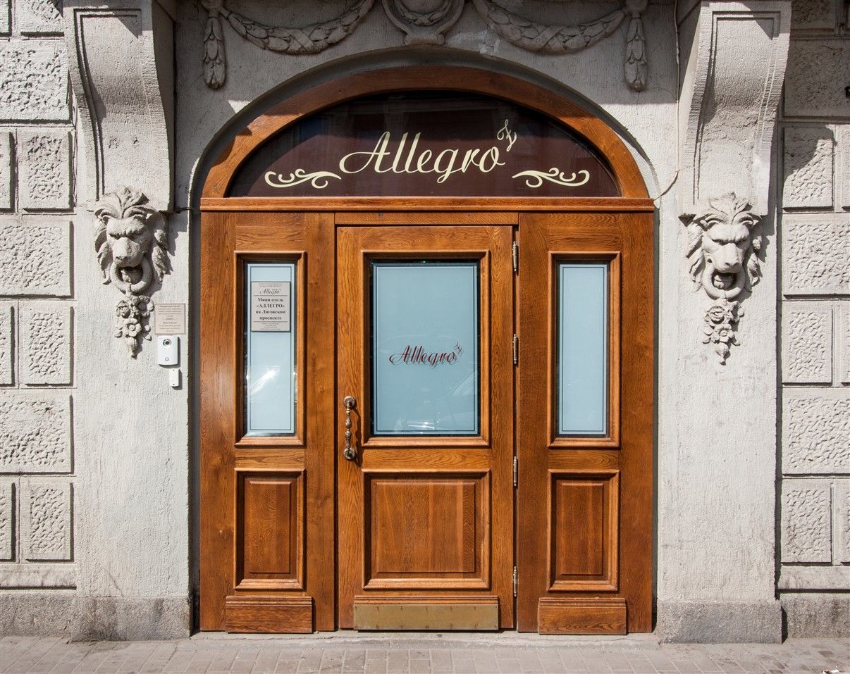 סנט פטרסבורג Allegro Ligovsky Prospekt מראה חיצוני תמונה